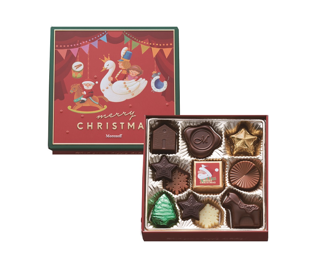 Christmas Plain Chocolate 11pcs